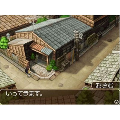 Houkago Shounen image 2