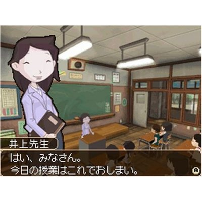 Houkago Shounen image 4