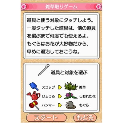 Nanatsuiro * Drops: Touch de Hajimaru Hatsukoi Monogatari image 4