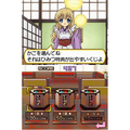 Nanatsuiro * Drops: Touch de Hajimaru Hatsukoi Monogatari thumbnail 7