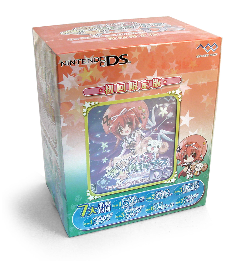 Nanatsuiro * Drops: Touch de Hajimaru Hatsukoi Monogatari [Limited Edition] image 1
