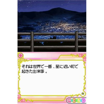 Nanatsuiro * Drops: Touch de Hajimaru Hatsukoi Monogatari [Limited Edition] image 4