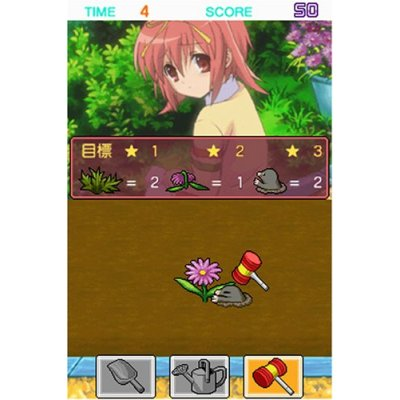 Nanatsuiro * Drops: Touch de Hajimaru Hatsukoi Monogatari [Limited Edition] image 6