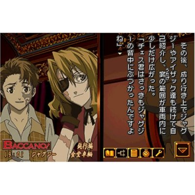 DS Dengeki Bunkou ADV: Baccano! image 2