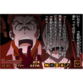 DS Dengeki Bunkou ADV: Baccano! thumbnail 3