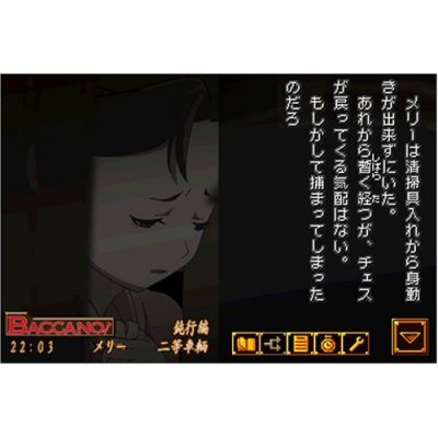DS Dengeki Bunkou ADV: Baccano! image 4