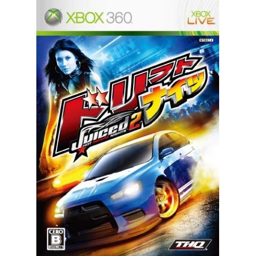 Juiced 2: Hot Import Nights image 1