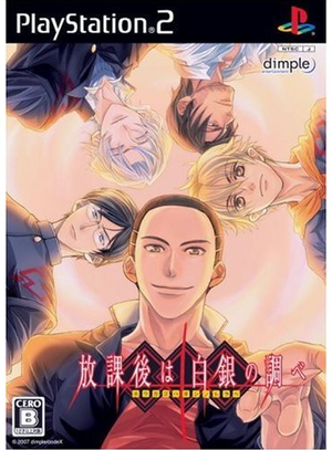 Gakuen Utopia - Manabi Straight! KiraKira Happy Festa! for