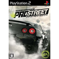 Need for Speed: Pro Street thumbnail 1