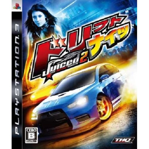 Juiced 2: Hot Import Nights image 1