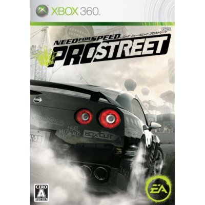 Need for Speed: Pro Street image 1