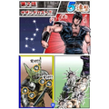 Hokuto no Ken: Hokuto Kami Denshoumono no Michi thumbnail 4