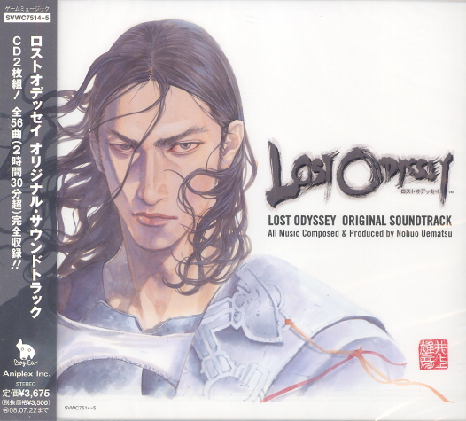 Lost Odyssey Original Soundtrack image 1