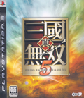 Shin Sangoku Musou 5 thumbnail 1