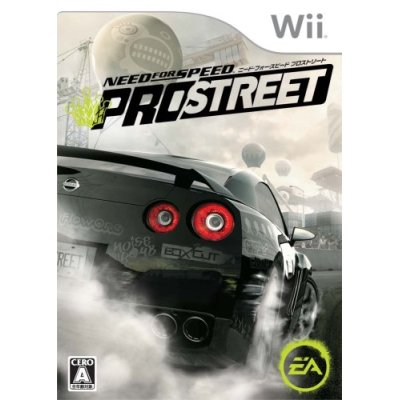 Need for Speed: Pro Street image 1