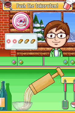 Cooking Mama 2: Dinner with Friends