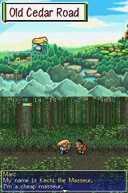 Mystery Dungeon: Shiren the Wanderer image 2