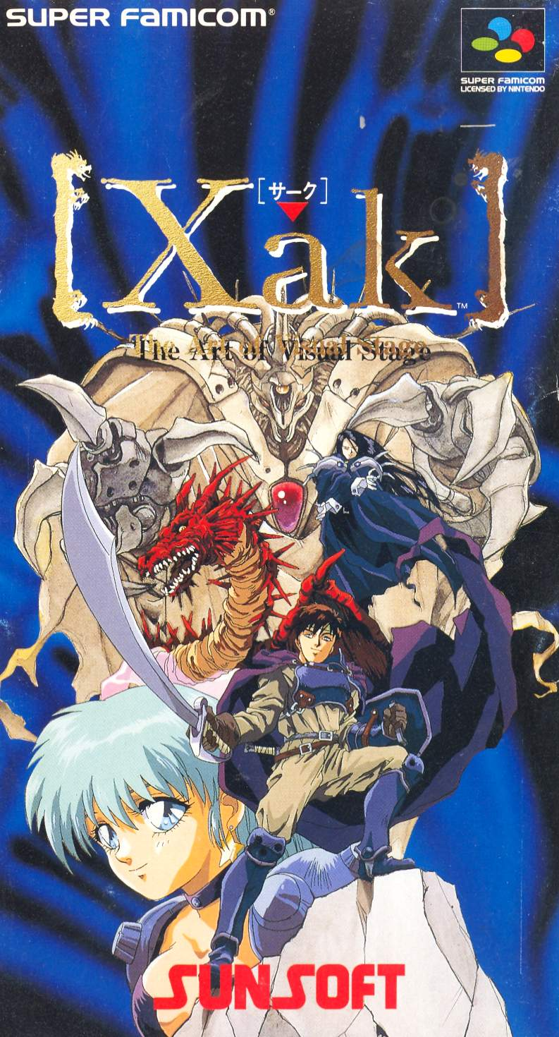 Xak: The Art of Visual Stage image 1