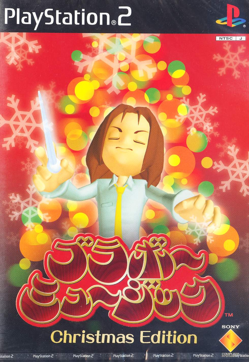 Bravo Music: Christmas Edition image 1