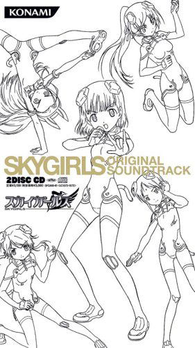 Skygirls Original Soundtrack