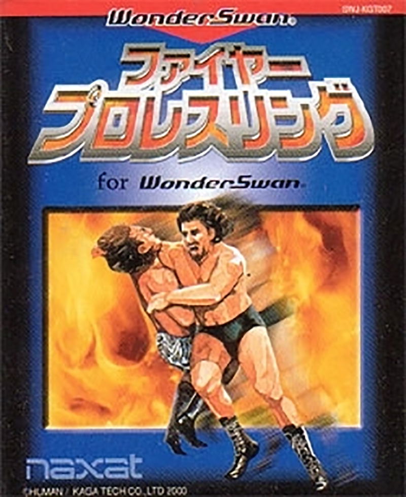 Fire Pro Wrestling for WonderSwan image 1