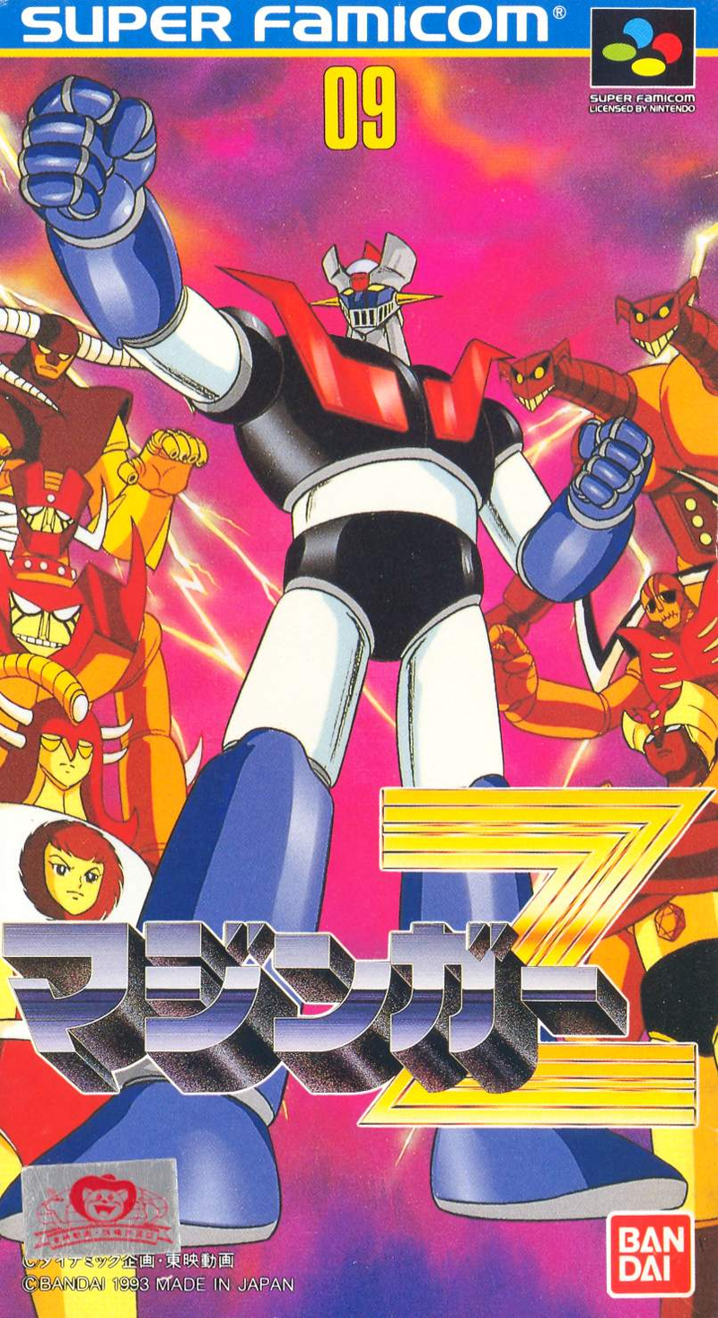 Mazinger Z image 1