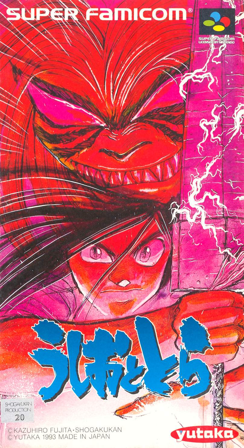 Ushio to Tora image 1