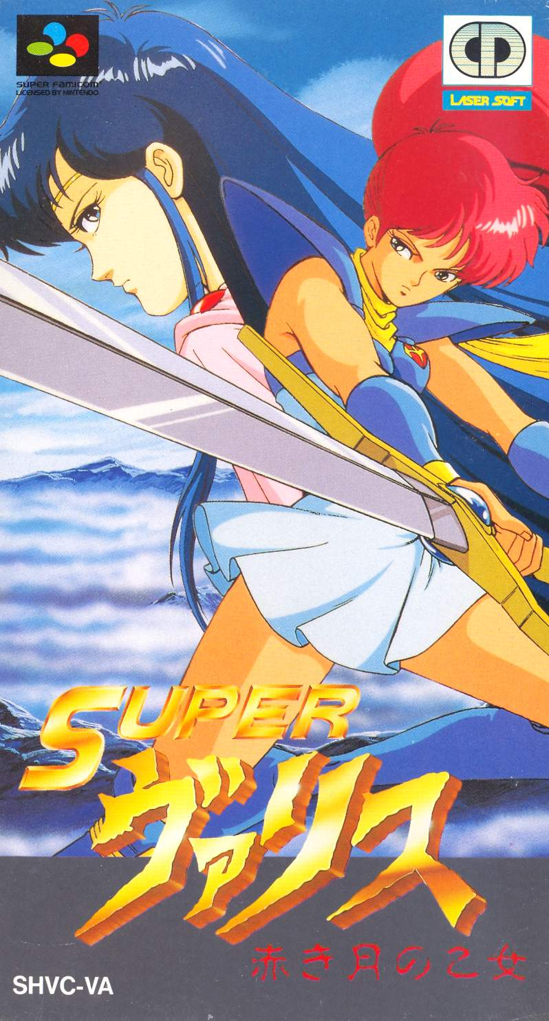Super Valis: Akaki Tsuki no Otome image 1
