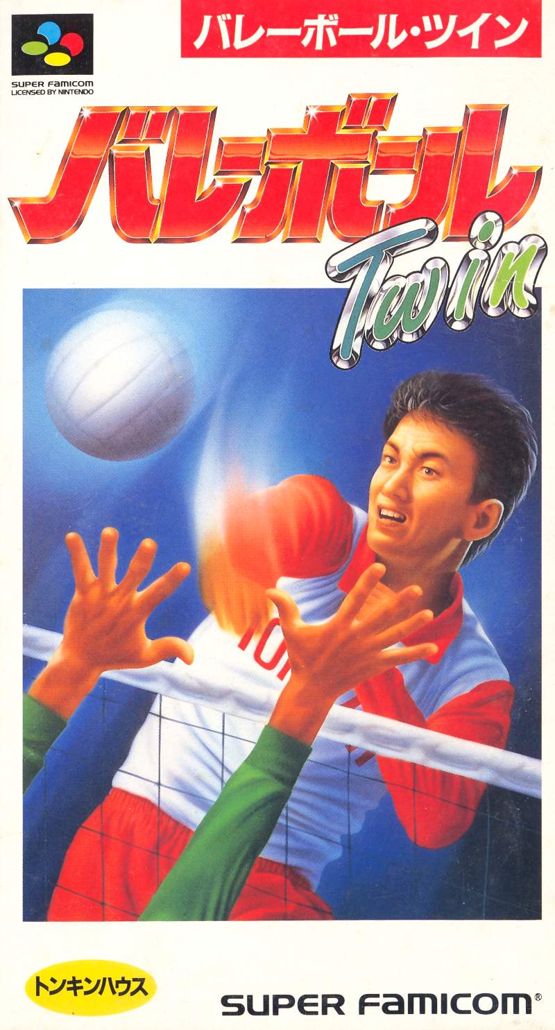 Super Mario Bros 2 / Volleyball Famicom Disc System Super Mario Bros 2 / Volleyball Famicom Disc System