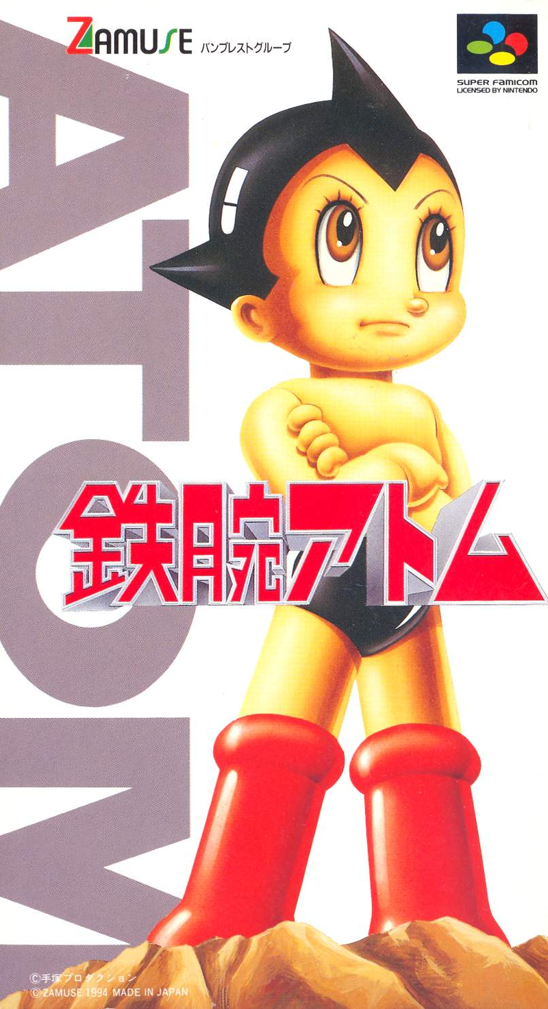 Tetsuwan Atom image 1