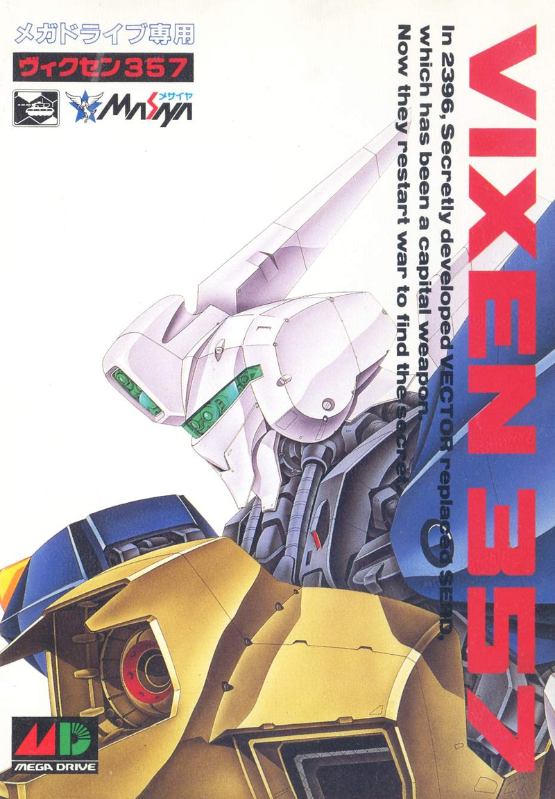 Vixen 357 image 1