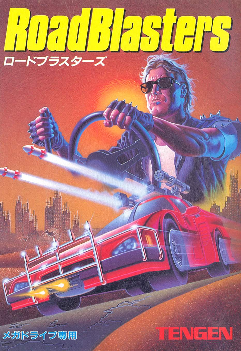 RoadBlasters image 1