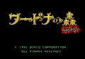 Wardner no Mori Special thumbnail 2