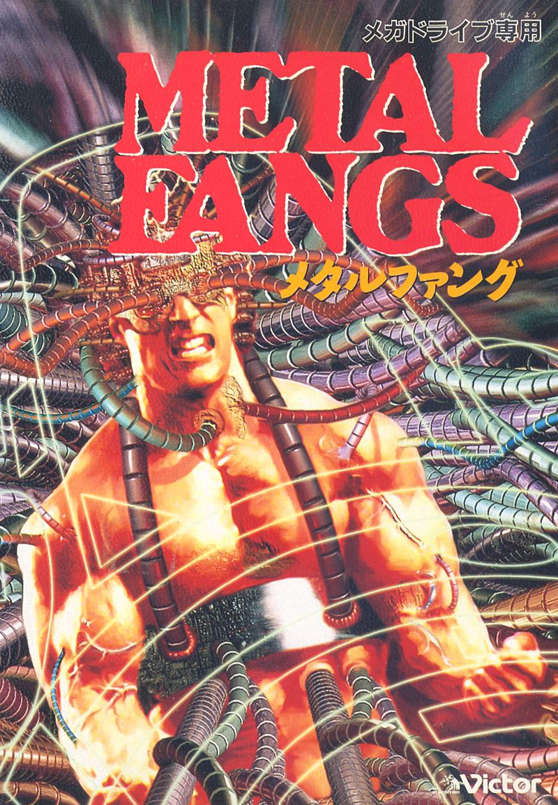 Metal Fangs image 1