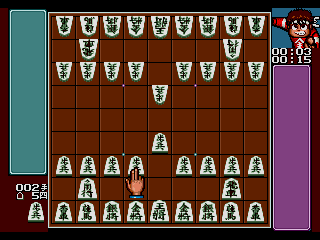 Shougi no Hoshi image 3