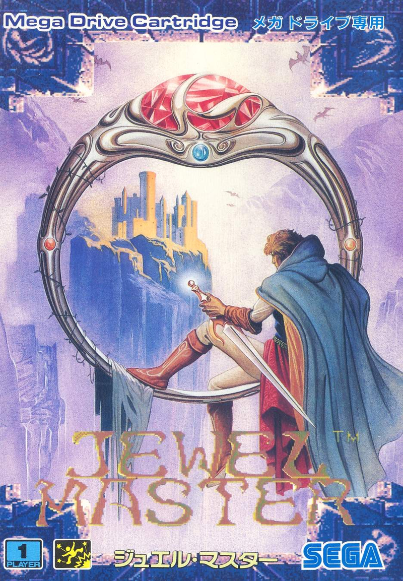 Jewel Master image 1