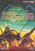 Space Invaders 90 thumbnail 1