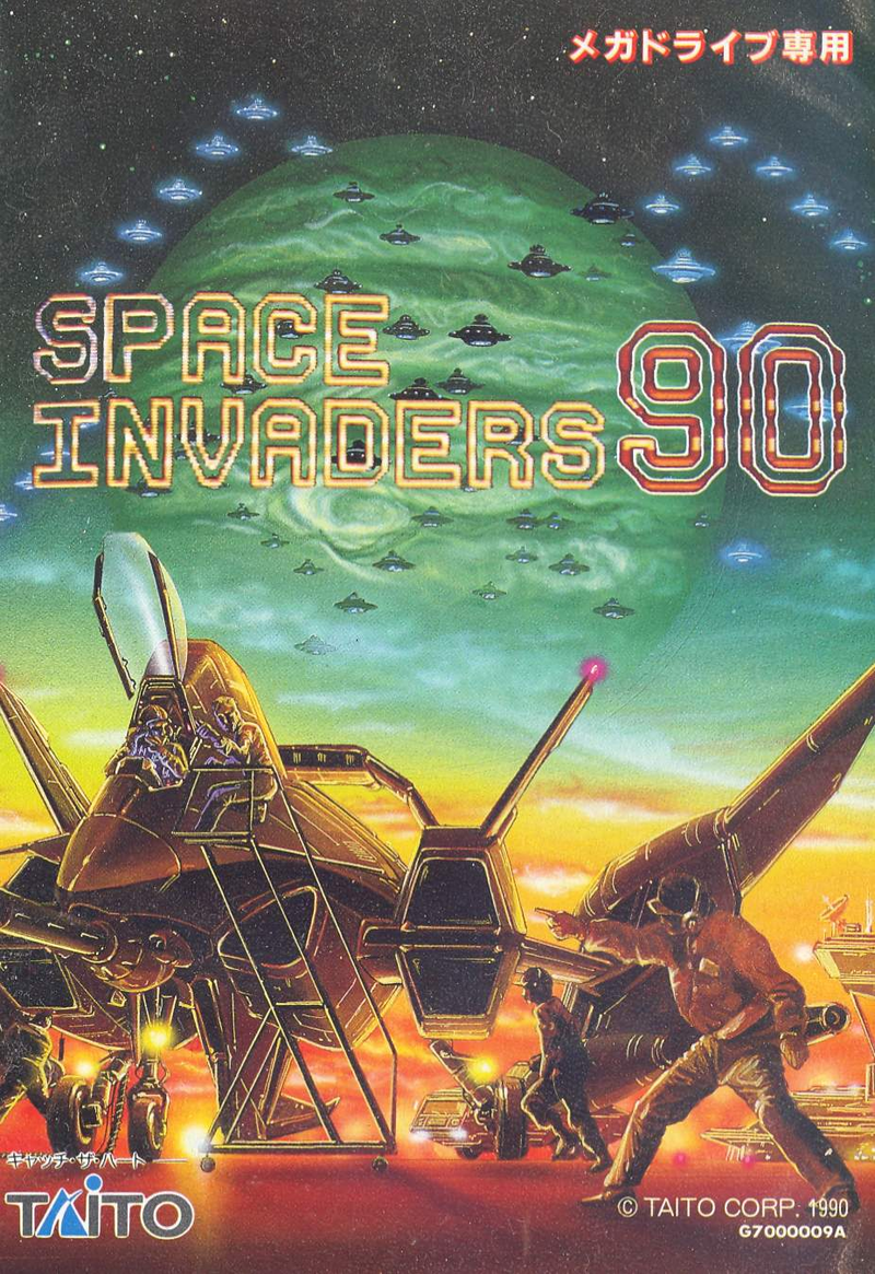 Space Invaders 90 image 1