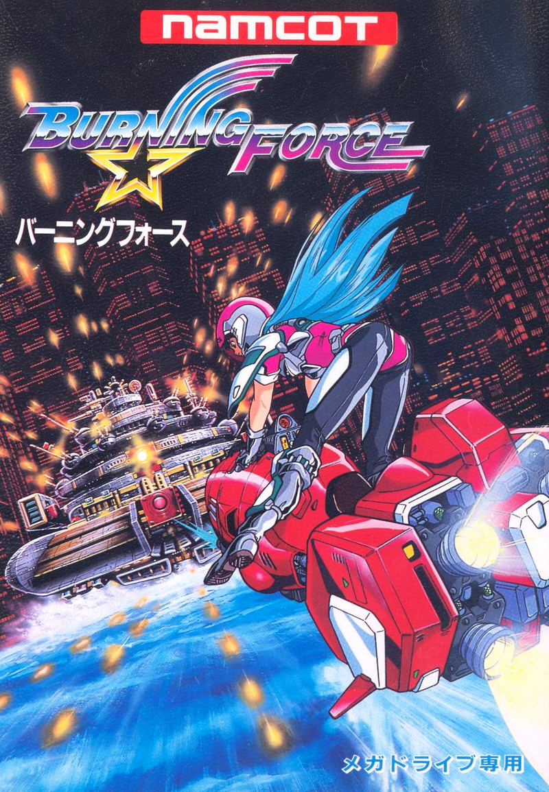 Burning Force for Sega Mega Drive Sega Genesis