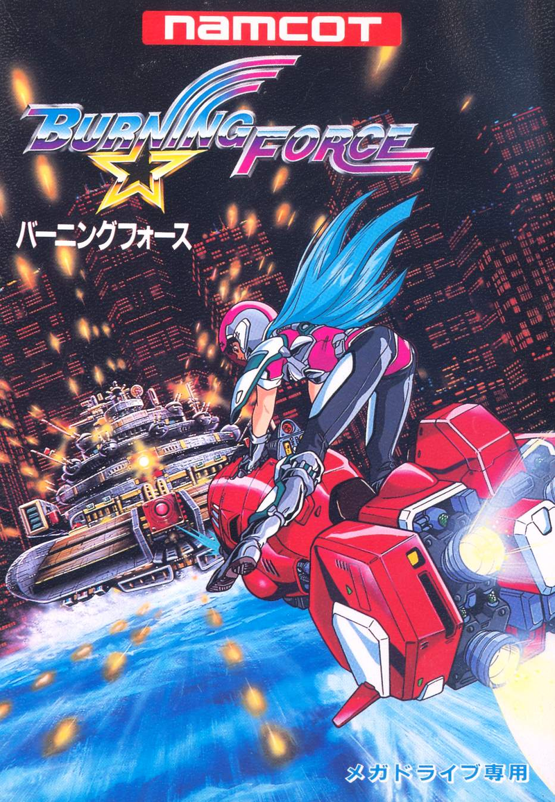 Burning Force image 1