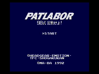 Patlabor The Mobile Police: 98-Shiki Kidou Seyo! image 2
