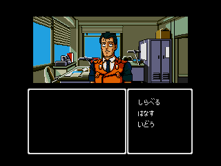 Patlabor The Mobile Police: 98-Shiki Kidou Seyo! image 3