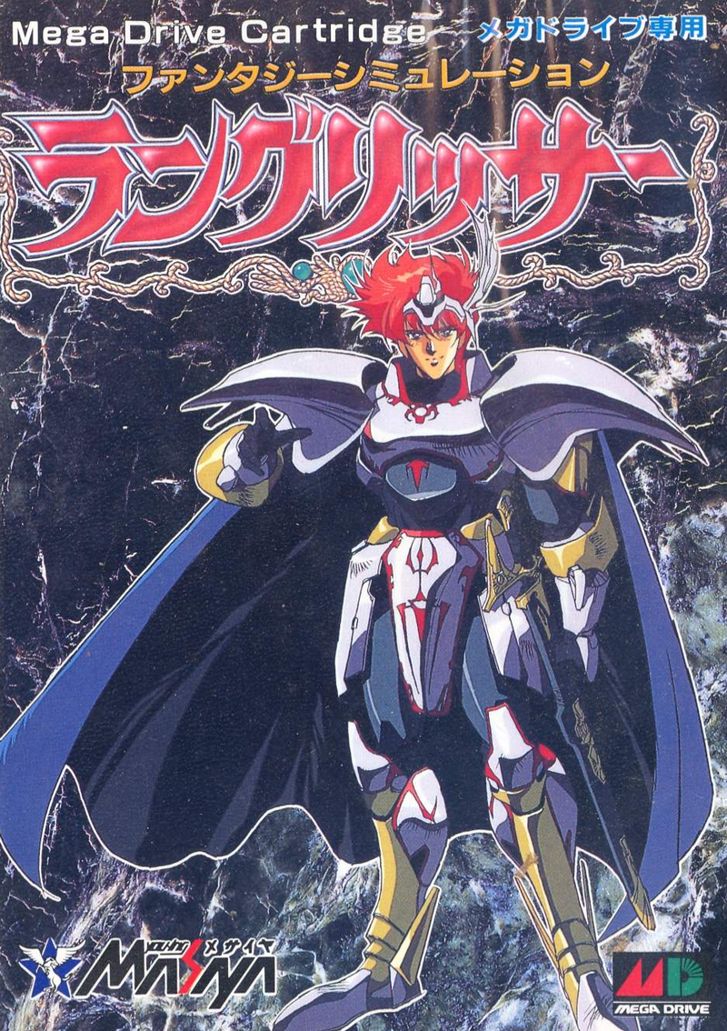 Langrisser for Sega Mega Drive Sega Genesis - Main Image