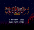 Langrisser thumbnail 2