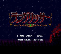 Langrisser image 2