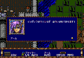 Langrisser thumbnail 4