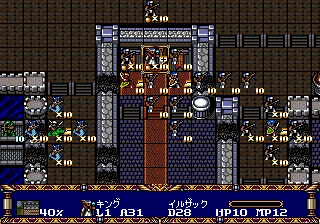 Langrisser image 5