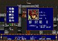Langrisser thumbnail 6
