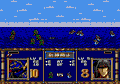 Langrisser thumbnail 7