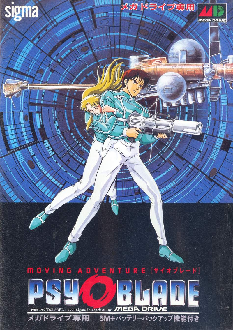 Psy-O-Blade image 1